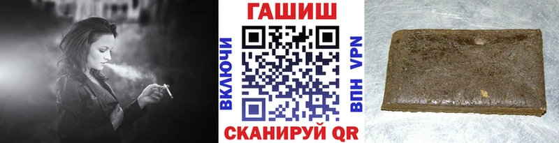 Наркошоп купить Alpha PVP  Кокаин  Псилоцибиновые грибы  ГАШИШ  МЕФ  Фурманов