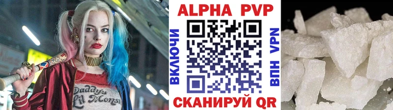 Альфа ПВП СК  Купить  Фурманов 