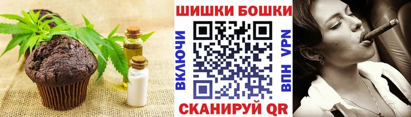 Еда ТГК конопля  Купить закладки  Фурманов 
