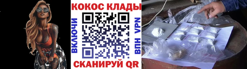 Кокаин VHQ  Купить где  Фурманов 