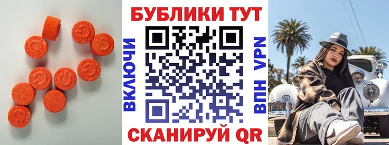 Ecstasy 280 MDMA  Купить закладки  Фурманов 
