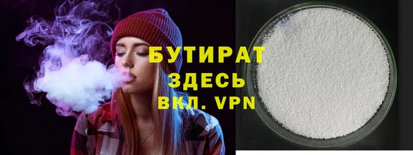 дистиллят марихуана Ханты-Мансийск