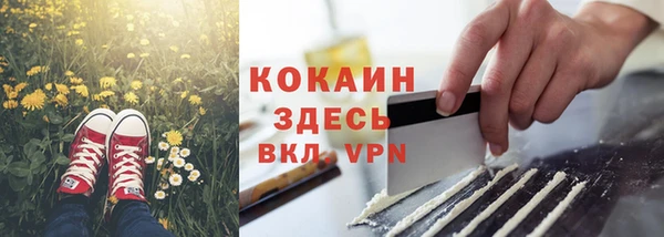 скорость Фурманов