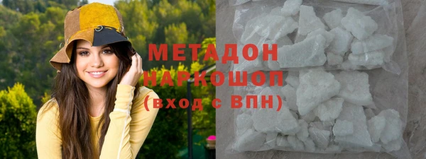 скорость Фурманов