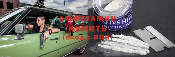 скорость Фурманов