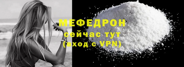 скорость Фурманов