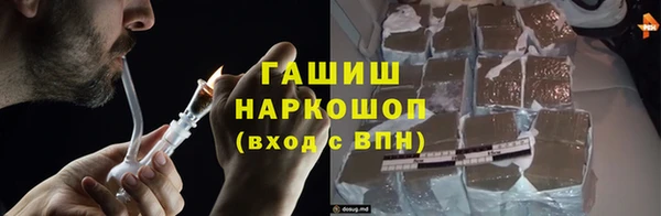 гашиш Хадыженск