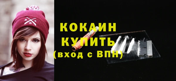 скорость Фурманов