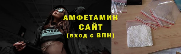 скорость Фурманов