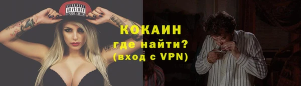 скорость Фурманов