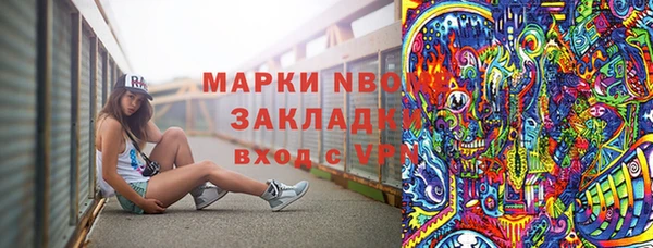 гашиш Хадыженск