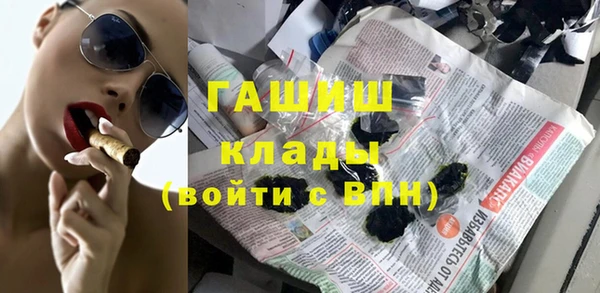 гашиш Хадыженск