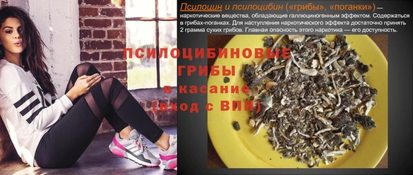 амфетамин Усинск