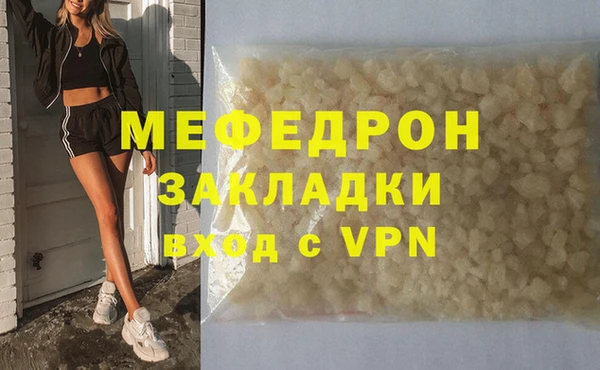 скорость Фурманов