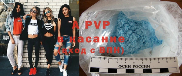 скорость Фурманов