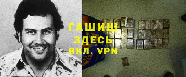 гашиш Хадыженск