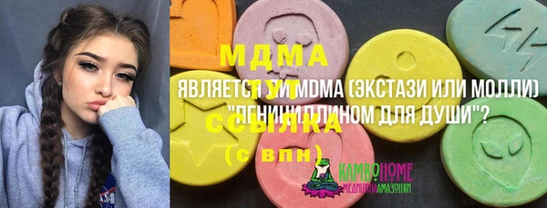 скорость Фурманов