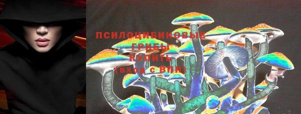 кокаин VHQ Усолье-Сибирское