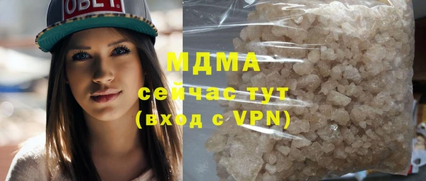 скорость Фурманов