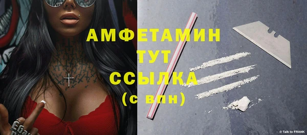скорость Фурманов