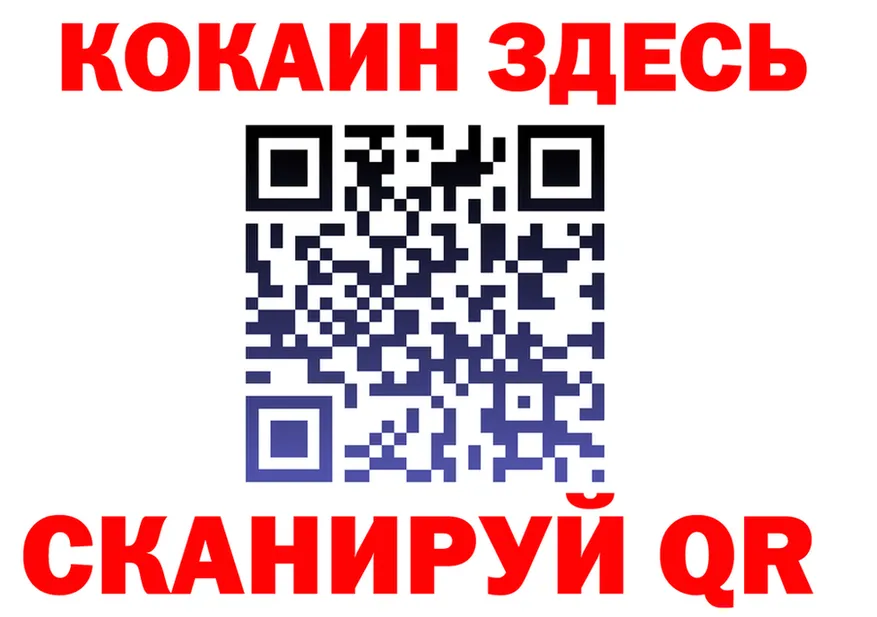 ГАШ ice o lator tor площадка OMG Фурманов