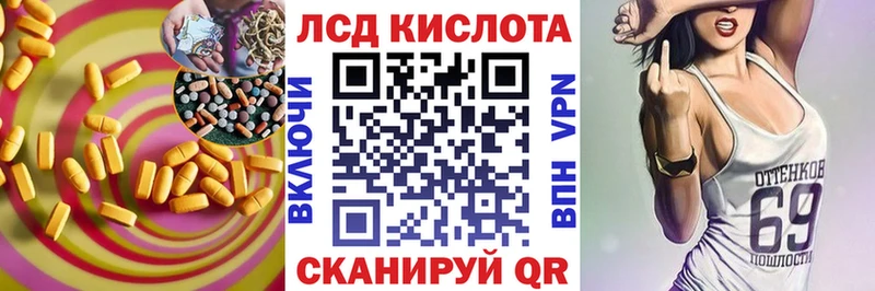 LSD-25 экстази ecstasy  Купить закладки  Фурманов 