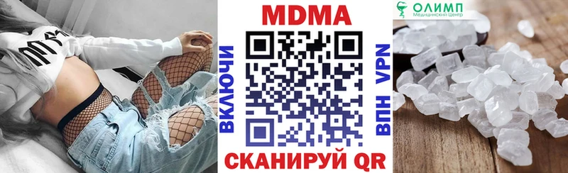 МДМА Molly  Купить где  Фурманов 