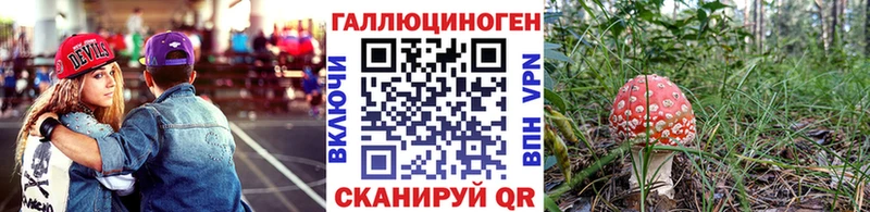 Псилоцибиновые грибы мицелий  Купить закладки  Фурманов 