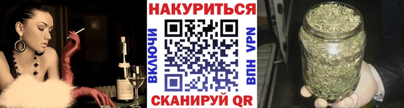 Купить  Фурманов  Марихуана VHQ 